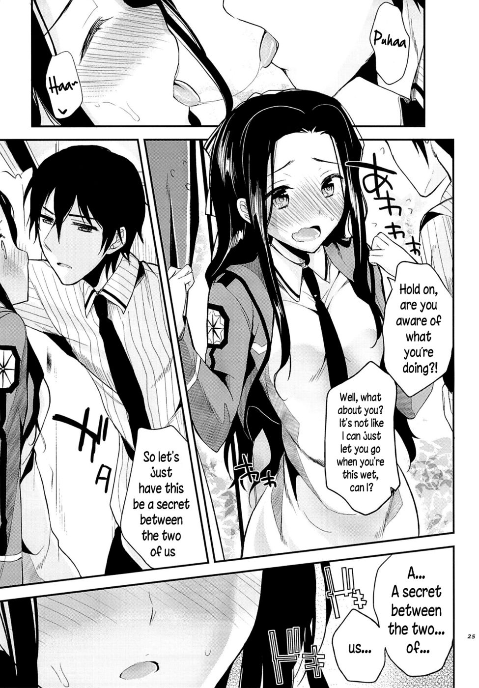 Hentai Manga Comic-Deep Snow-Chapter 3-24